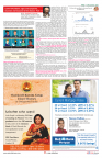 AZ INDIA _ Nov_ 2021 _ Page _ 13